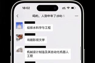 争议？此前利物浦进攻，厄德高禁区内用手停球裁判未判